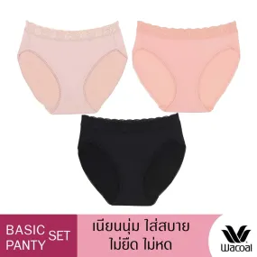 Wacoal Panty pack กางเกงในใส่สบาย รูปแบบบิกินี่ set 3 ชิ้น รุ่น WU1T35 คละสี (สีเบจ-สีดำ-สีชมพูอมส้ม)